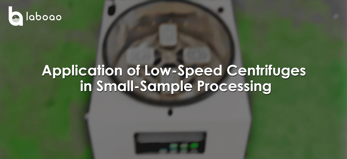Application Of Low-Speed Centrifuges In Small-Sample Processing